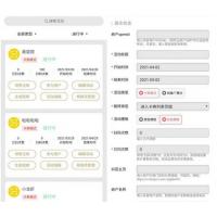 芒果抖音霸屏营销同城获客AI智能混剪SaaS平台型霸屏系统