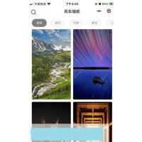 微信自动采集小米壁纸小程序源码 完美运营能用的版