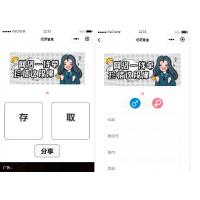 月老办事处月云开发微信小程序源码