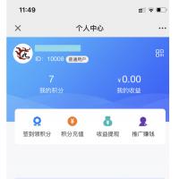社群广场程序公众号版本程序源码-社群圈子通讯录-支持群采集