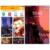 带音乐动态手机壁纸小程序源码/自动采集/更新功能