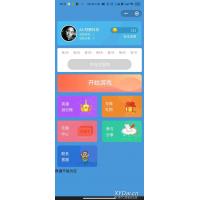 恐龙快跑小程序对接流量主源码+前端 v5.0.4 全开源