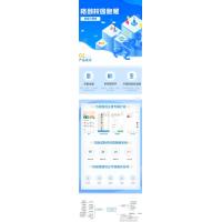 格创校园跑腿小程序 v1.1.45 失物招领增加搜索功能