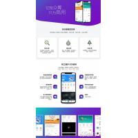 亿恒众筹v2.9.54源码 公众号版开源