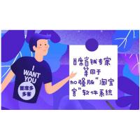 首席赚钱省钱专家v1.9.37小程序源码