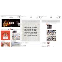 趣味娱乐系统流量主(已测试完整运营)