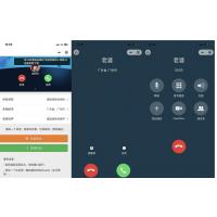 自适应来电模拟器微信小程序源码 可自定义来电名称归属地铃声等