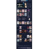 [其他模板] 苹果cmsV10暗色系在线动漫影视网站模板