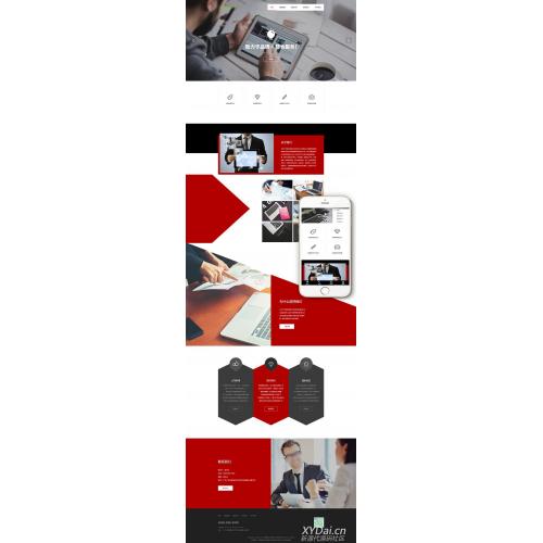 [织梦模板] (自适应手机版)网络品牌广告设计类网站源码 品牌设计公司织梦模板