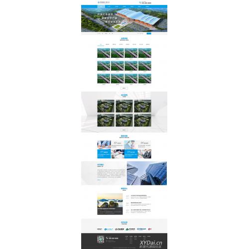 [织梦模板] (带手机版数据同步)蓝色大气基础建设工程建筑网站源码 基建设施工程公司织梦模板