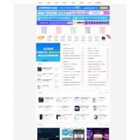 [wordpress模版] Ripro子主题-ziyuan-zhankr资源主题 蓝色简约版 破解授权无限制