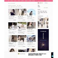 [Discuz模版] Discuz集思街淘宝客模板，采用DiscuzX3.4内核/淘客商品推广