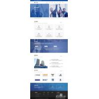 [其他模板] 响应式人力资源服务类网站pbootcms模板 企业管理网站源码下载