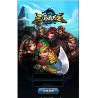 【三国我为王】手工端+安卓+后台+文字搭建教程