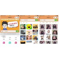 流量主系列|独立表情包壁纸喝酒神器功能源码下载