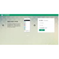 功能齐全的CRM系统旗舰版 功能齐全客户管理系统源码