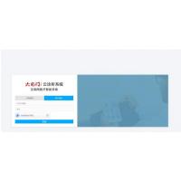 ThinkPHP医疗门诊病人挂号管理系统源码 医院进销存数据统计管理系统