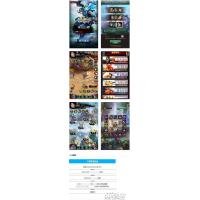 三网H5游戏三界争霸H5+Win一键既玩服务端+GM后台+搭建教程