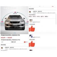 单品商城源码下载-单个商品详情页/单商品购买商城源码