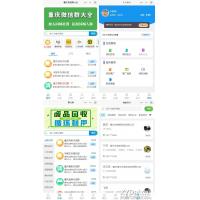 人脉社群系统带流量主小程序源码独立版，Thinkphp开发的人脉社群小程序源码