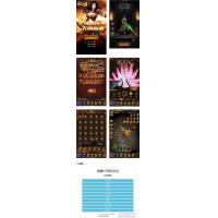 三网雷霆H5游戏神武雷霆H5+Linux手工服务端+GM授权后台