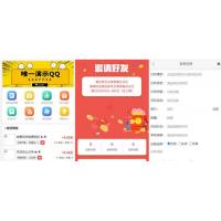 修复版 仿趣闲赚牛帮赚了钱众人帮悬赏猫悬赏兔赏金赚每日任务平台app运营版