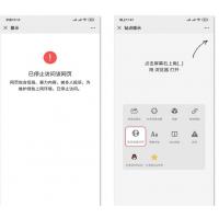 QQ微信域名防封微信网址域名强制跳转至浏览器打开红域名打开访问