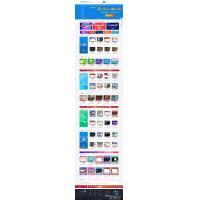 价值600元 Discuz素材资源交易论坛整站源码\数据整站源码打包【站长亲测】