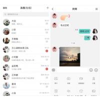 即时通讯APP源码/IM原生APP高仿微信/全源码无加密