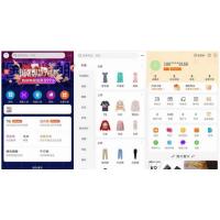 直播社交电商商城源码/可DIY前端+自动生成H5和小程序客户端源码