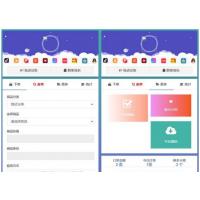 可乐个人发卡系统2.0 轻量级自适应个人免签自助发卡系统