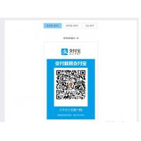 响应式收银台个人收款二维码支付宝在线收款微信在线收款