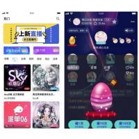 新版语音直播社交APP源码 多人连麦聊天/双端APP源代码 游戏陪玩+极速约玩 附编译说明