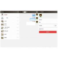 THINKPHP聊天软件H5实时聊天室自动分配账户全开源商业源码