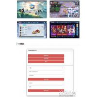 仙侠手游龙武+WIN手工端+多区+跨服BOSS+GM授权后台+安卓苹果双端