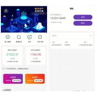 价值6000的USDT竞猜盘源码+时间盘源码+多语言