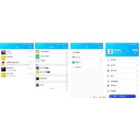 某站卖的5000 在线IM即时通讯聊天APP，社交APPPC/安卓/苹果APP/H5四合一源码