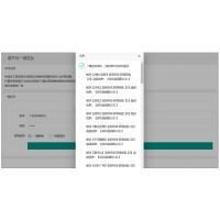 站长必备工具 葫芦侠一键签到网页版工具源码