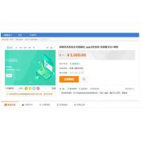 APP分发系统源码/全开源超级签名系统源码