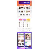 运营版仿比心游戏陪玩平台源码tt语音聊天美女约玩声优服务陪玩系统源码开黑约玩源码