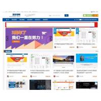 Thinkphp框架源码交易系统/资源网站源码