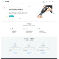 码支付系统个码免签支付多商户免签微信支付宝QQ免签支付APP+PC监控