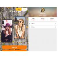 基于Laravel开发的Diy手机壳在线定制系统源码