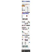 帝国cms7.5内核仿玩游戏 大型游戏资讯门户网站模板