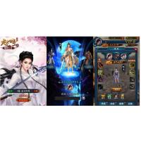 三网H5游戏【龙女传奇】2021整理Win一键服务端+运营后台【站长亲测】