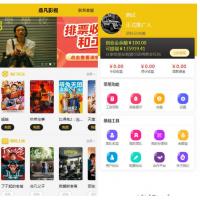 uni开发 影票返利系统，完美运营