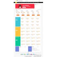 帝国cms开发号码交易网站源码 QQ靓号手机号码商城整站源码