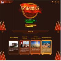 学史精兵多人趣味答题游戏匹配创房游戏小程序app软件