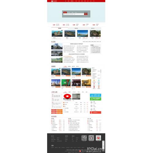 爱家房产V9.39商业版红色宽屏大气界面,二手房新房门户网站+新手机端+沙盘功能+小程序