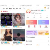 UI非常漂亮的数诚1对1直播带收徒带公会运营版本